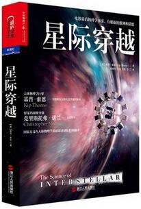 天文学专业书单 - 读书日我把天文学教授们的书架偷来了