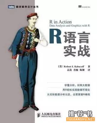 【数据分析】数据分析方法必备书单，数据分析师入门推荐