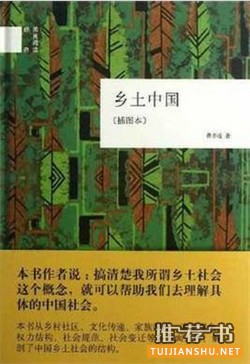 什么是法律？7本有趣的法律书，让你在欢笑中告别法盲