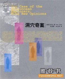 什么是法律？7本有趣的法律书，让你在欢笑中告别法盲