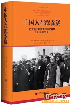 国际关系专业书单：8本重印的政治学与国际关系专业图书