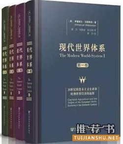 国际关系专业书单：8本重印的政治学与国际关系专业图书