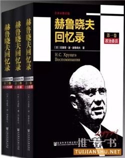 国际关系专业书单：8本重印的政治学与国际关系专业图书