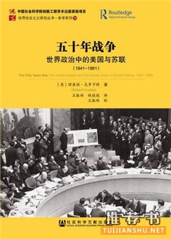 国际关系专业书单：8本重印的政治学与国际关系专业图书