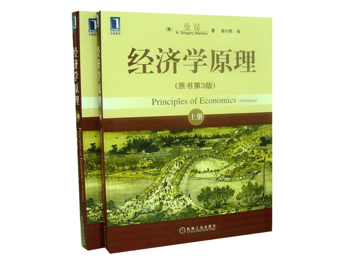 经济学书籍推荐（10本经典经济学著作推荐，适合创业者和老板看）