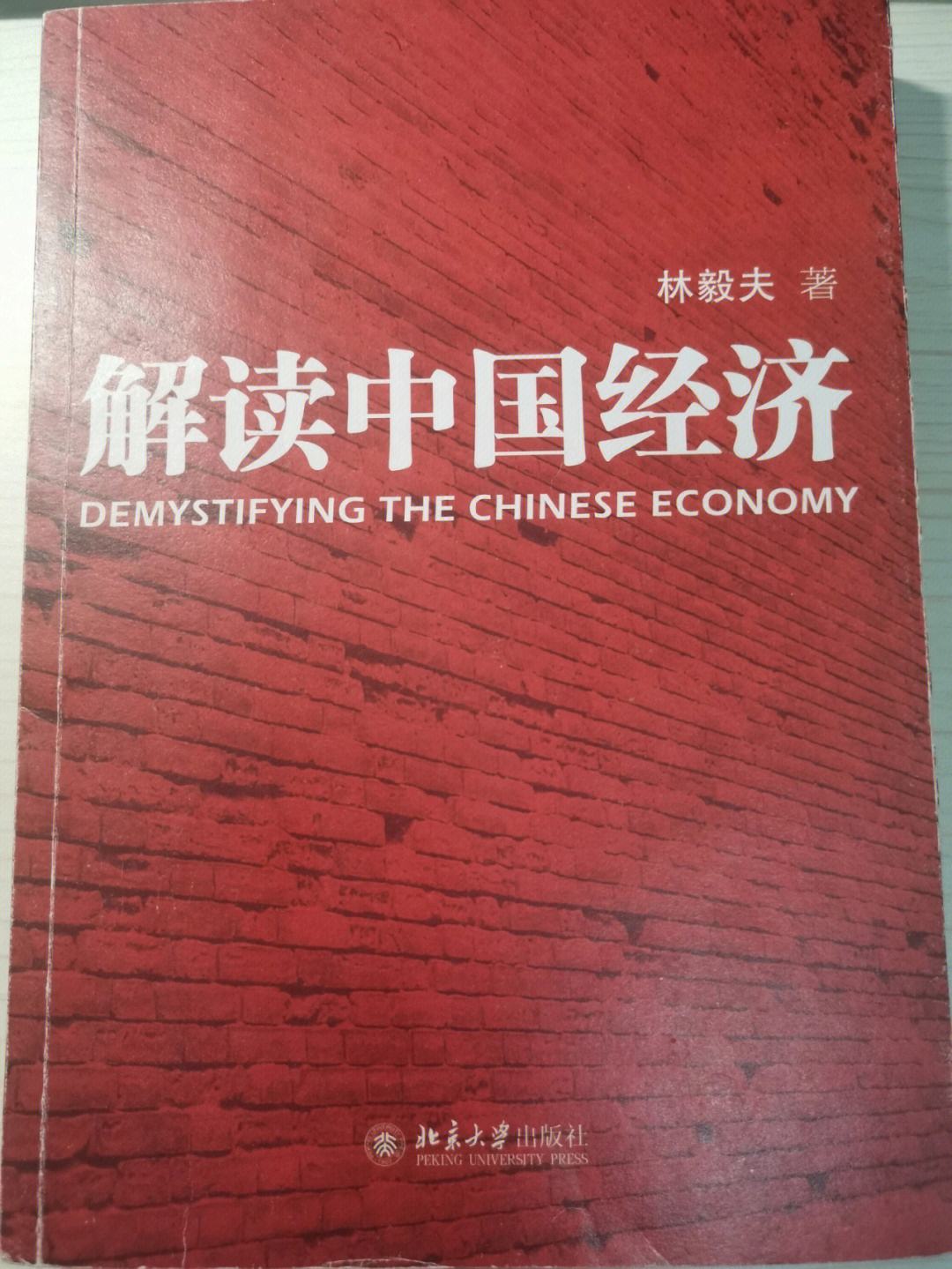 经济学书籍推荐（10本经典经济学著作推荐，适合创业者和老板看）