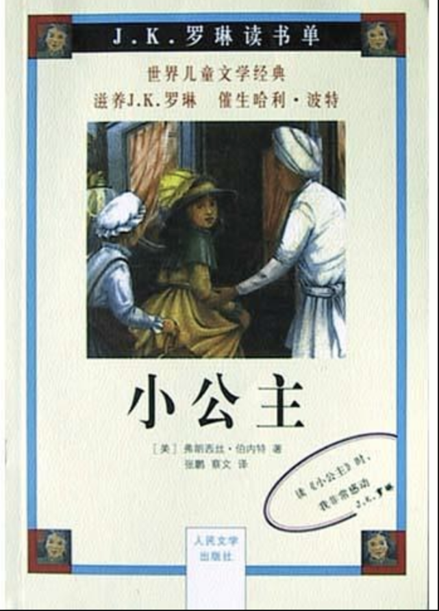 女孩青春期必读的书籍（青春期女生8本书单，书是最好的教育）