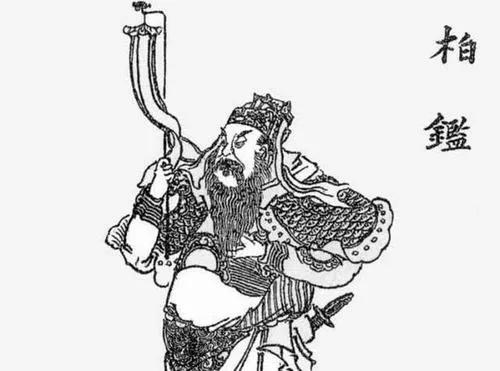 封神榜柏鉴(bǎi jiàn)为什么排第一?