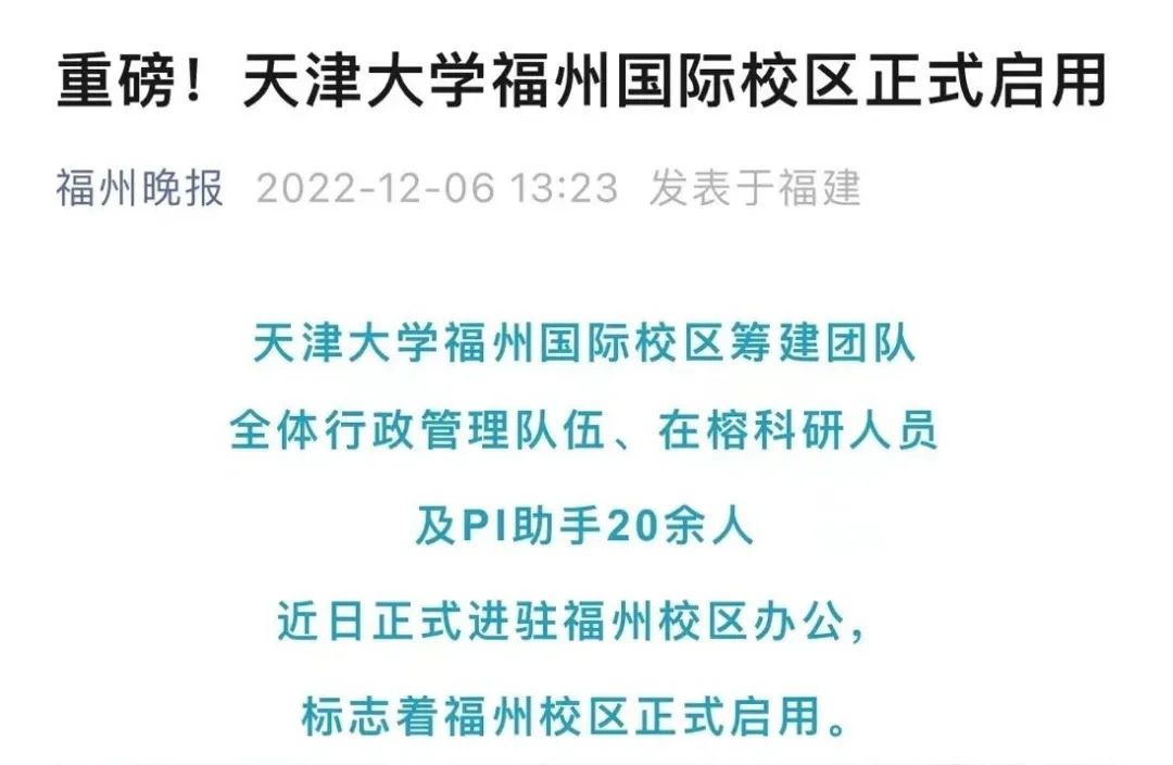 985异地校区值得上吗?说透985异地校区！捡漏但别踩坑！