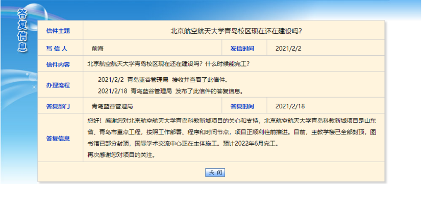 985异地校区值得上吗?说透985异地校区！捡漏但别踩坑！