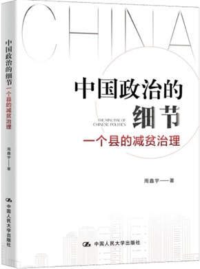 帮你洞察社会，助你成熟、睿智的8本好书推荐