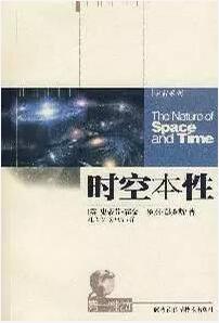 霍金的书：时间、量子、宇宙学，晦涩难懂的5本书籍