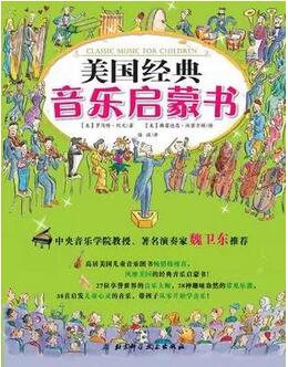 5本少儿科普读物，让孩子增长知识、开阔眼界