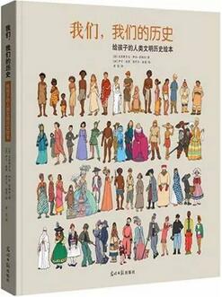 5本少儿科普读物，让孩子增长知识、开阔眼界