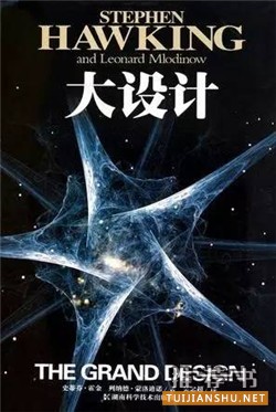 书单 | 星辰之书！业余爱好者的天文学科普书籍推荐