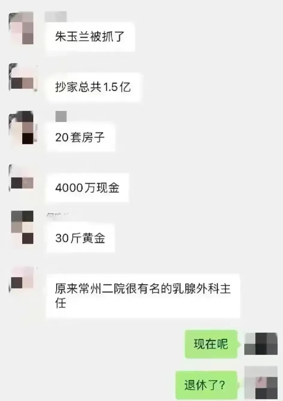 医药代表 性贿赂？女医药代表哭诉，并揭秘背后黑幕.....