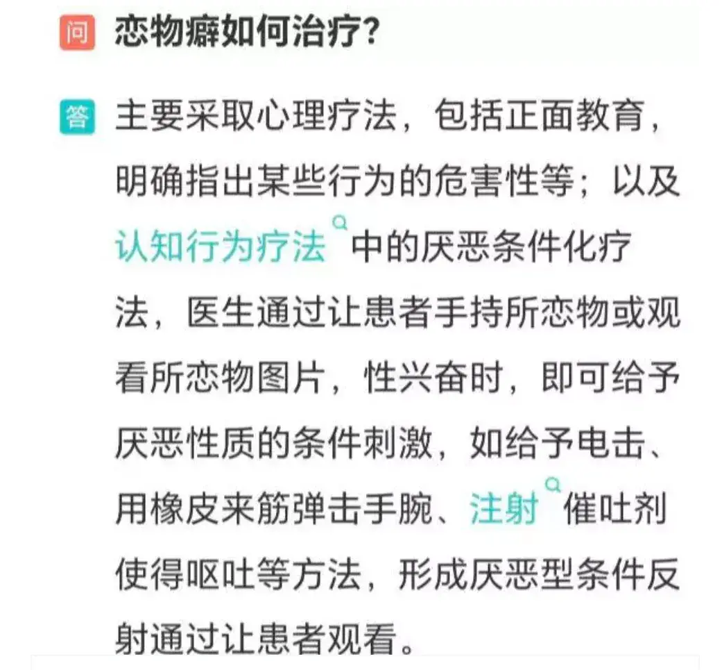 女大学生“原味交易”爆火: 味道越浓价格越高，你想象不到