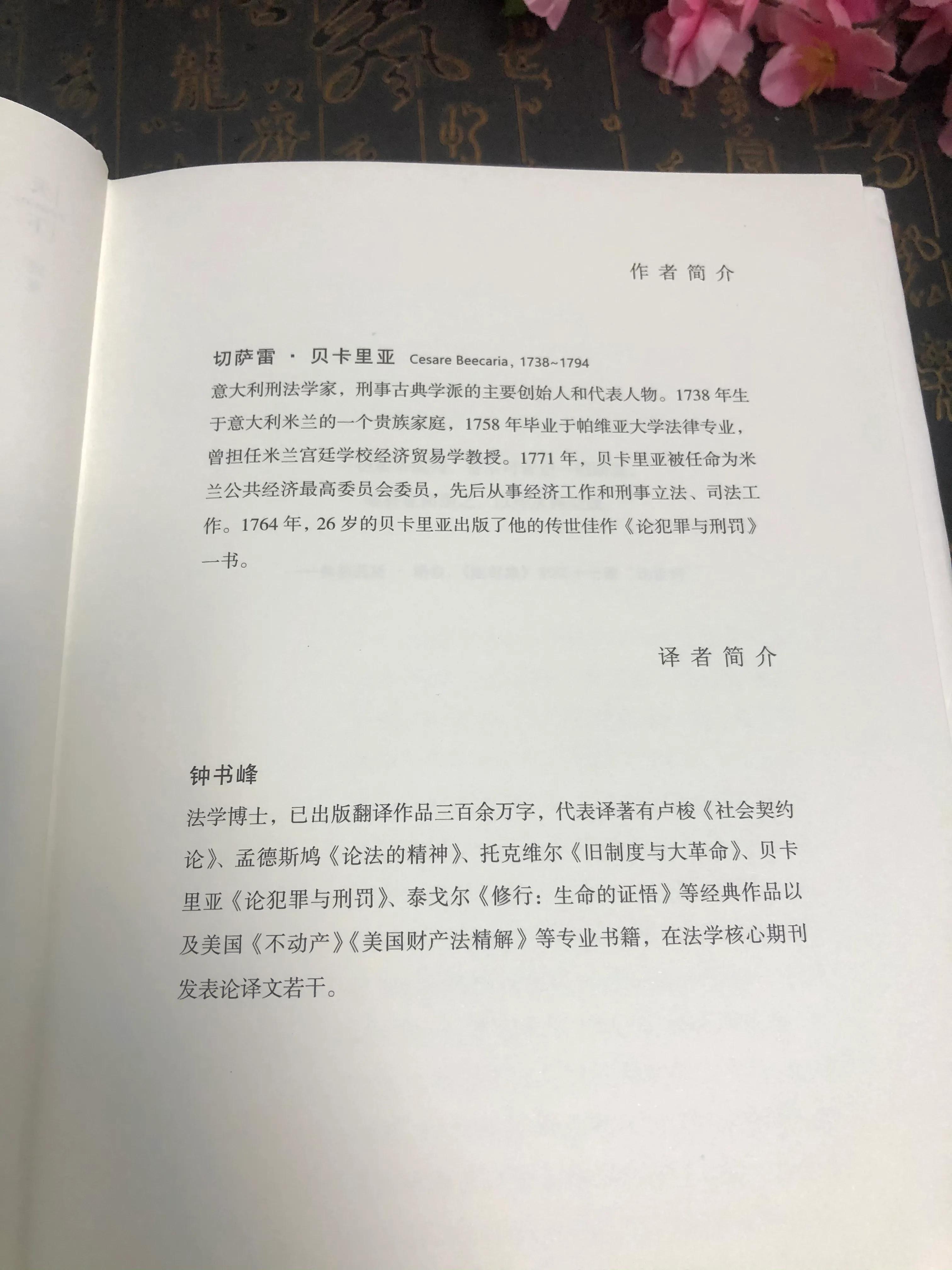 法学必读经典书单，每本都是重量级！