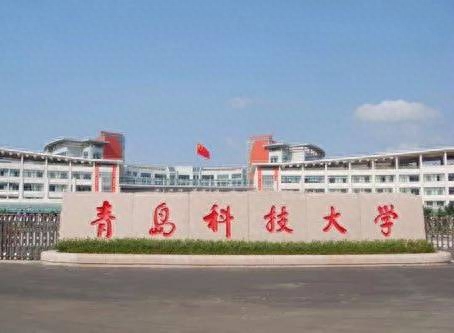 山东的大学有哪些学校（一分钟快速了解山东高校）