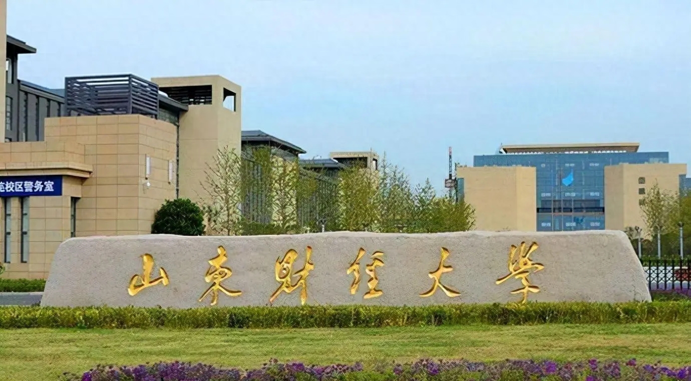 山东的大学有哪些学校（一分钟快速了解山东高校）