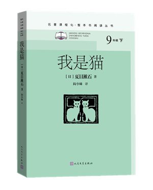 初中生必读书目推荐 适合初中生看的书籍