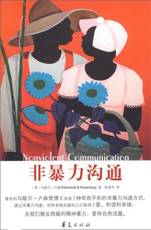 7本书提升自我价值，摆脱情绪勒索，拥有健康的人际关系