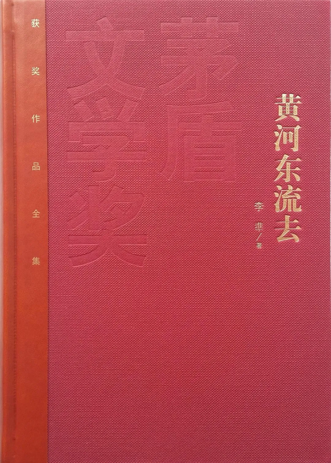 茅盾文学奖最值得读的十本书（豆瓣评分最高的矛盾文学奖11本书单）