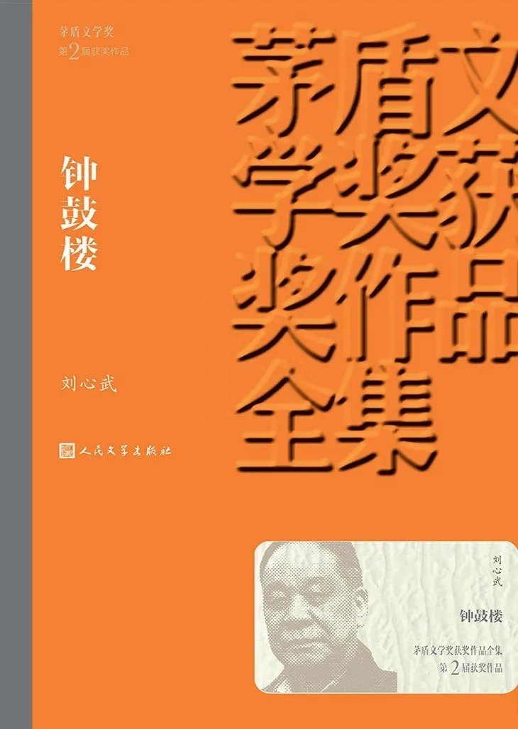 茅盾文学奖最值得读的十本书（豆瓣评分最高的矛盾文学奖11本书单）