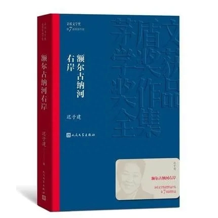 茅盾文学奖最值得读的十本书（豆瓣评分最高的矛盾文学奖11本书单）