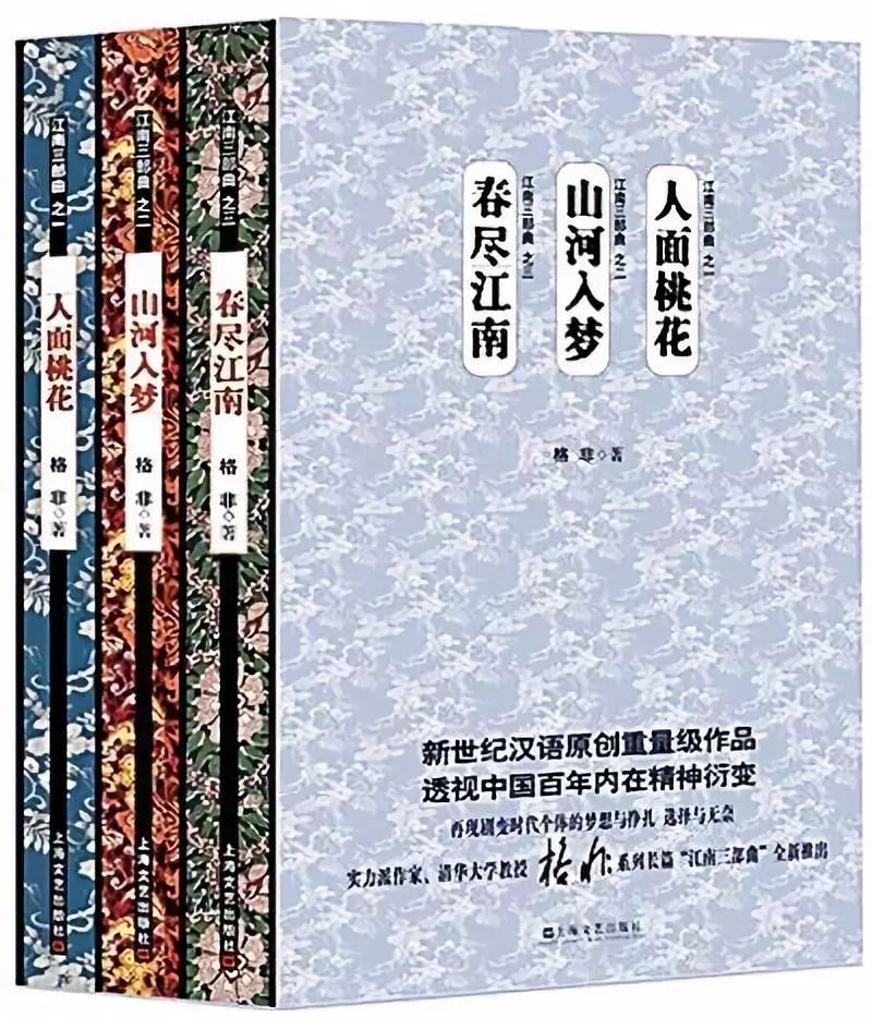 第1—11届茅盾文学奖，全部获奖作品及作家简介