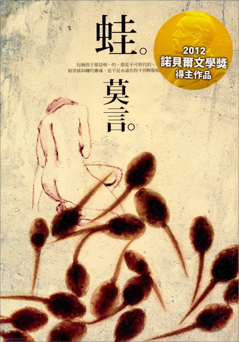 第1—11届茅盾文学奖，全部获奖作品及作家简介