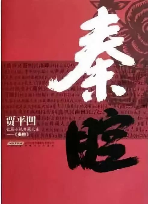 第1—11届茅盾文学奖，全部获奖作品及作家简介