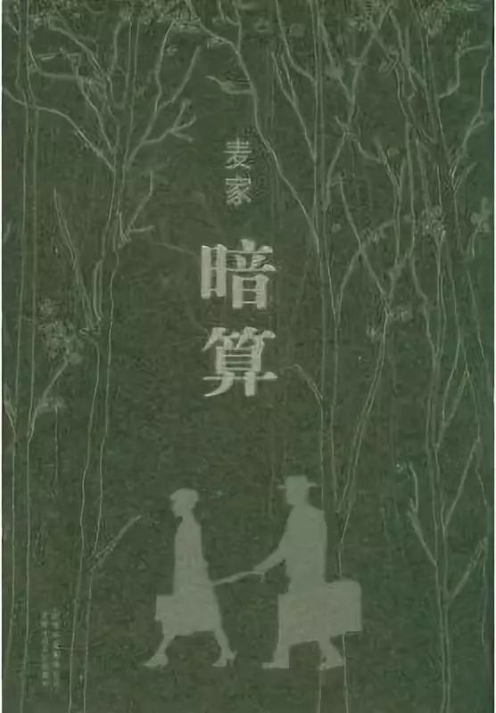 第1—11届茅盾文学奖，全部获奖作品及作家简介