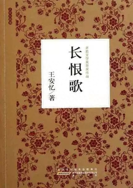 第1—11届茅盾文学奖，全部获奖作品及作家简介