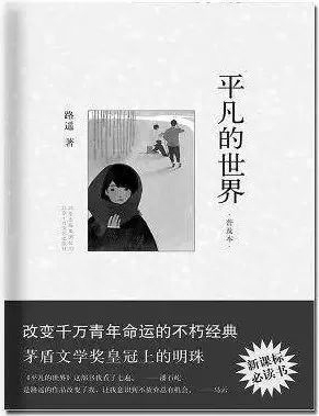 第1—11届茅盾文学奖，全部获奖作品及作家简介