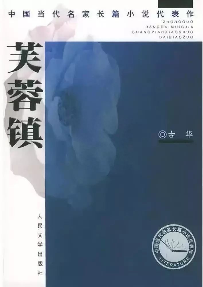 第1—11届茅盾文学奖，全部获奖作品及作家简介