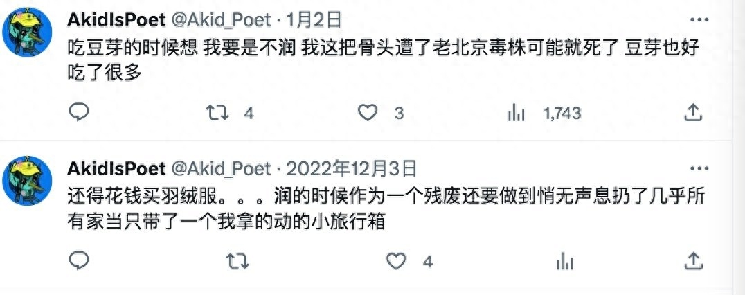 武大毕业，大象公会前员工Akid移民日本后饿死家中，家人拒绝认领遗体