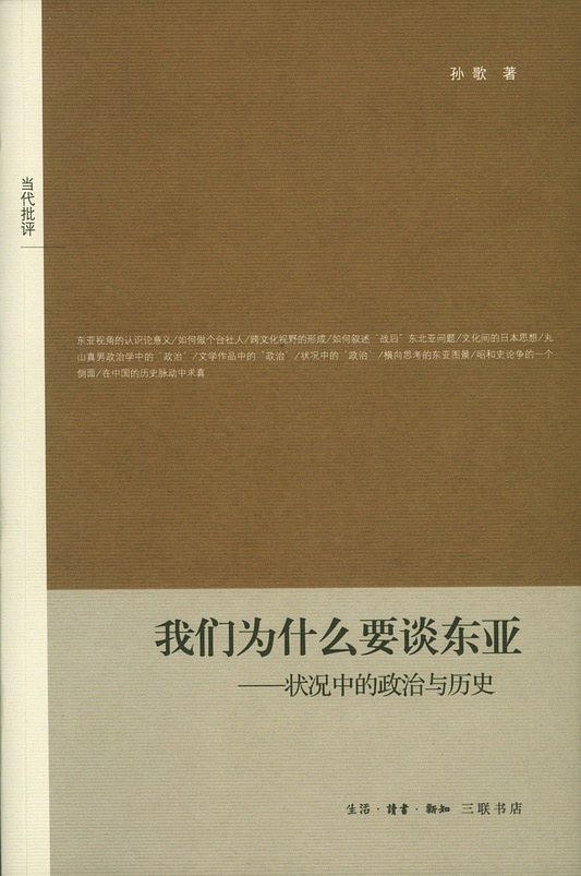 关于大国博弈的书籍有哪些（解读大国博弈的7本智慧书单）