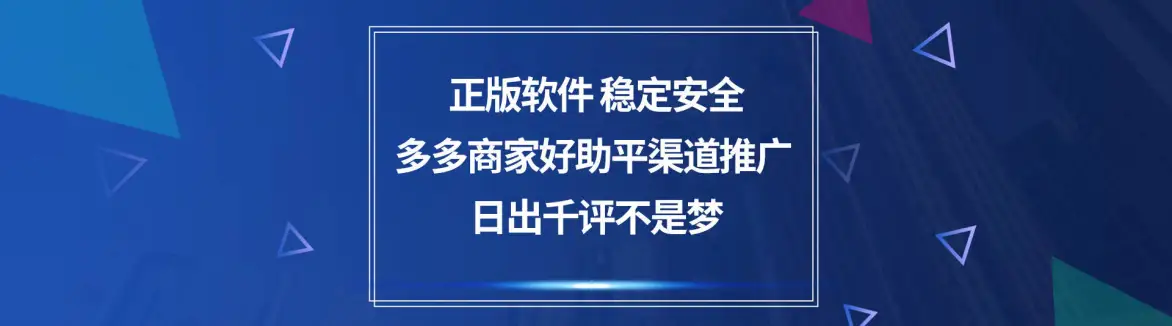 拼多多怎么样能出评价（拼多多最新快速出评方法）