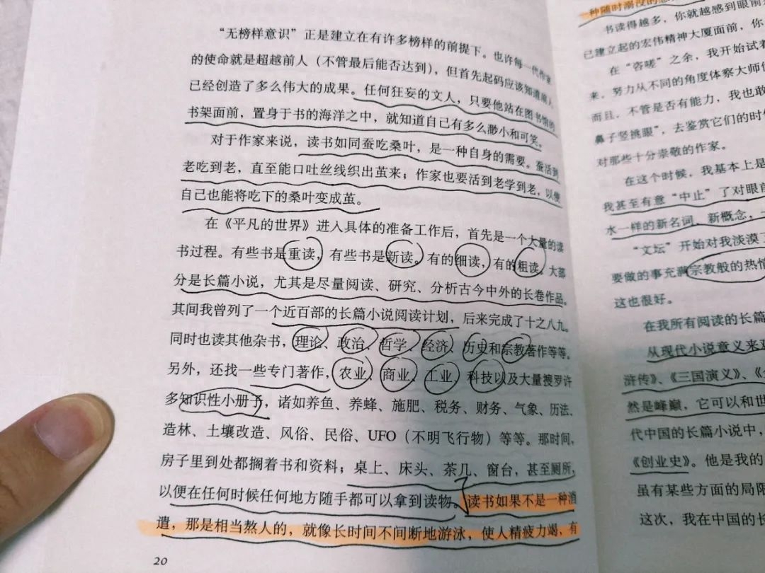 用毛姆的阅读法，一年可以读100本书