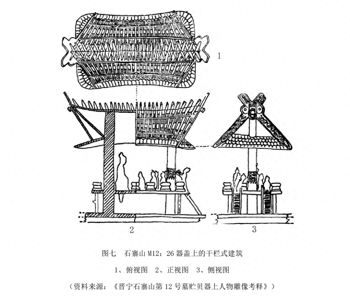 古代青铜器名品集录：两件禁止出国的铜贮贝器