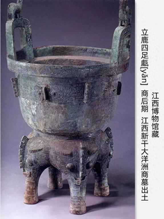 立鹿耳四足甗「yǎn」、伏鸟双尾虎——古代青铜器名品集录（十二）