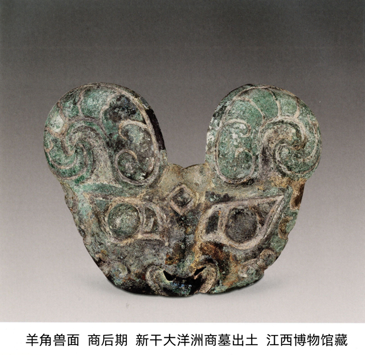 立鹿耳四足甗「yǎn」、伏鸟双尾虎——古代青铜器名品集录（十二）