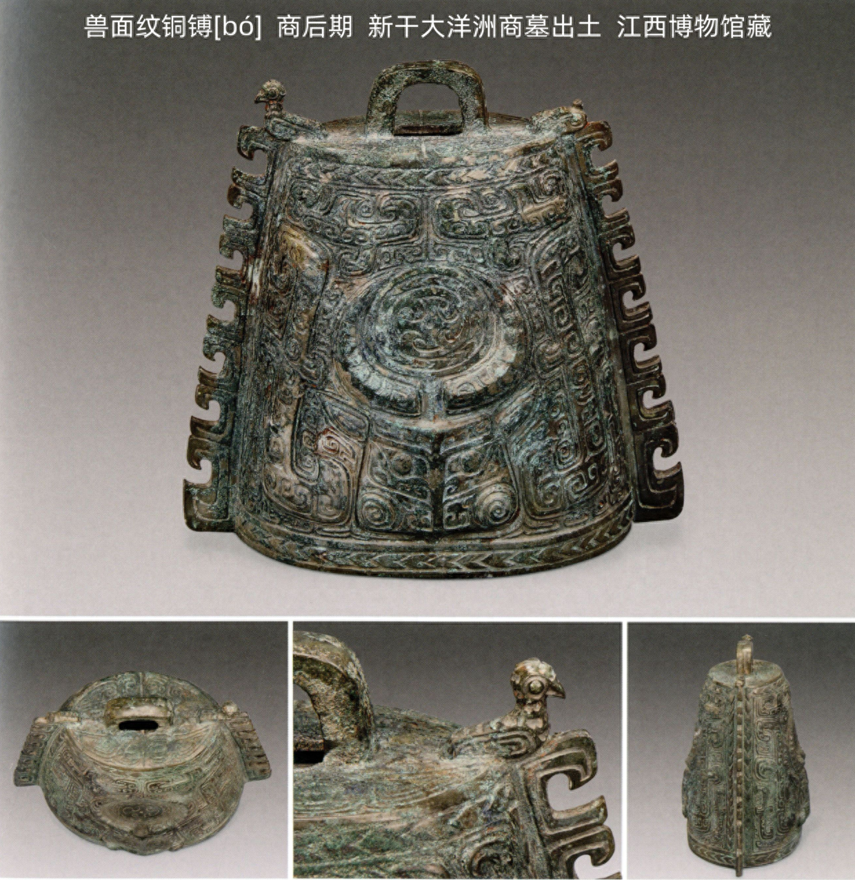 立鹿耳四足甗「yǎn」、伏鸟双尾虎——古代青铜器名品集录（十二）