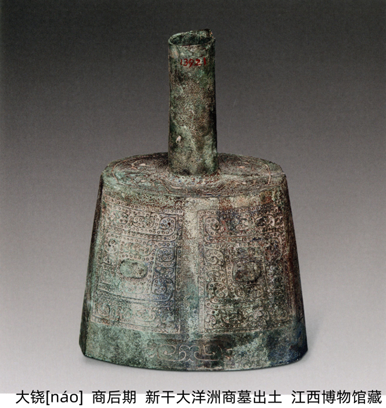 立鹿耳四足甗「yǎn」、伏鸟双尾虎——古代青铜器名品集录（十二）