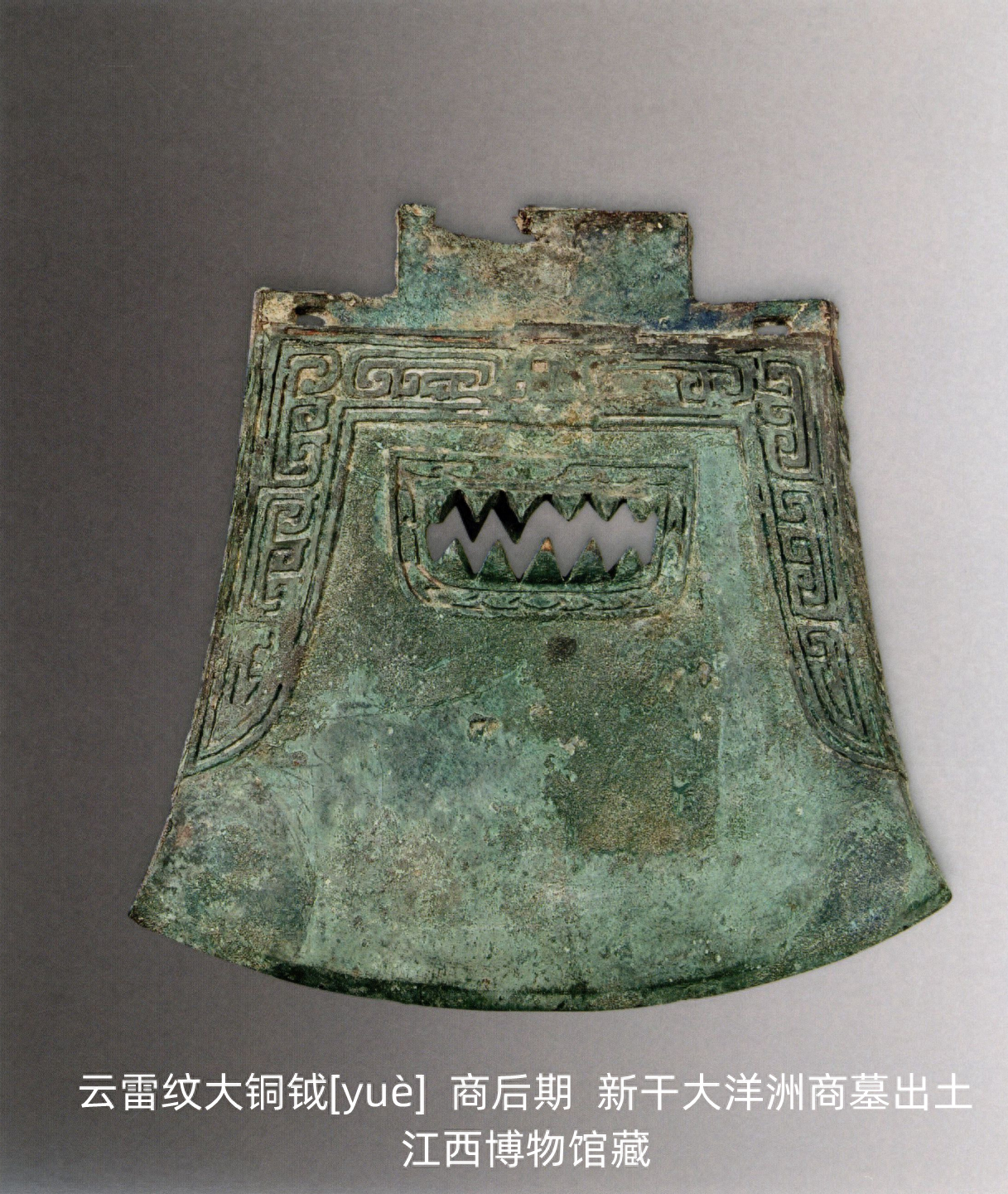 立鹿耳四足甗「yǎn」、伏鸟双尾虎——古代青铜器名品集录（十二）