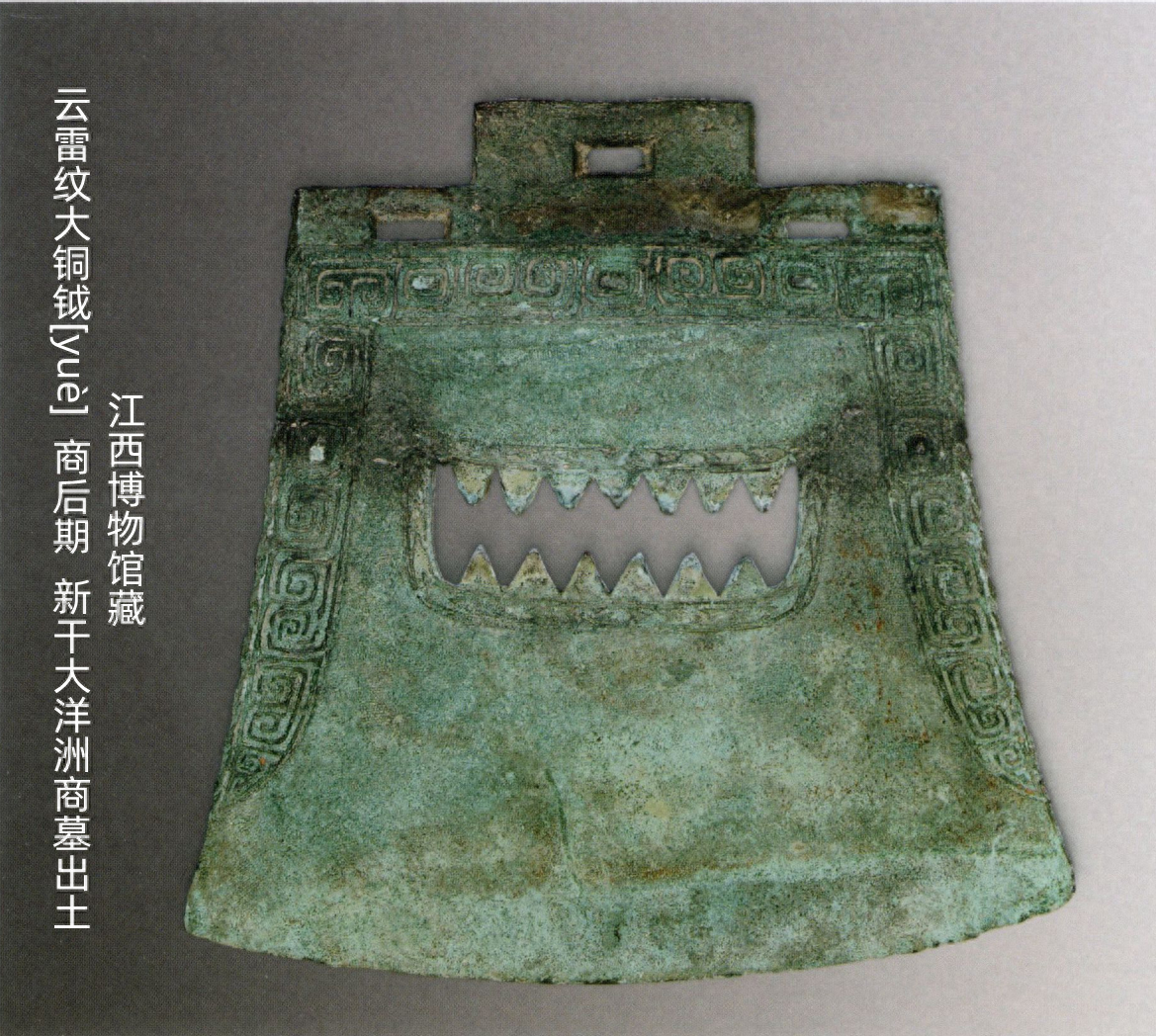 立鹿耳四足甗「yǎn」、伏鸟双尾虎——古代青铜器名品集录（十二）