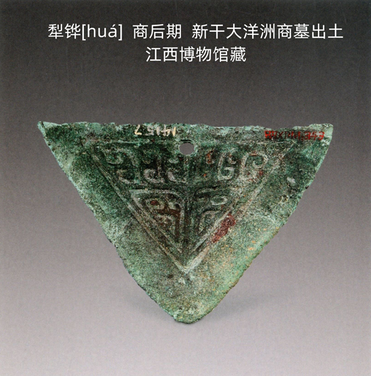 立鹿耳四足甗「yǎn」、伏鸟双尾虎——古代青铜器名品集录（十二）