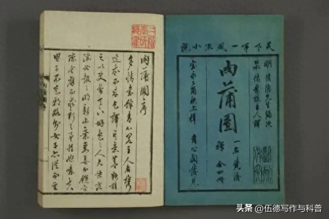 中国古代禁书有哪些？中国古代四大禁书，揭示明代社会底层的开放与禁忌