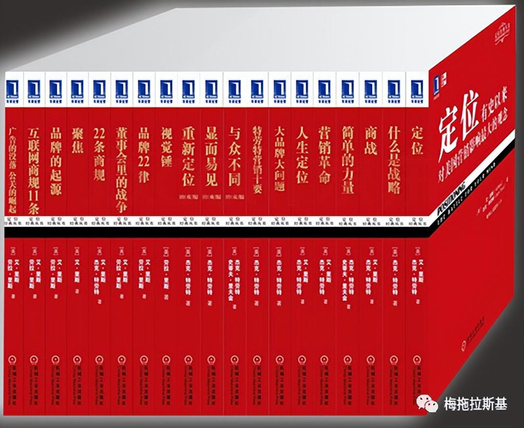 1份电商运营进阶必看书单